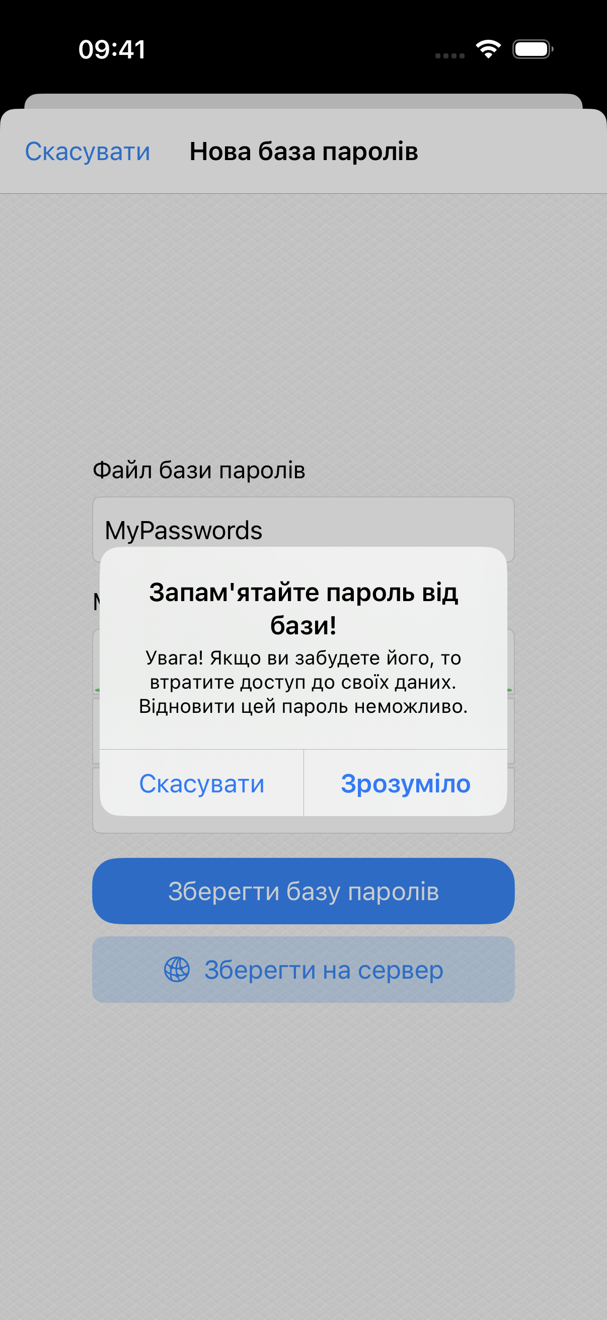 Знімок екрана