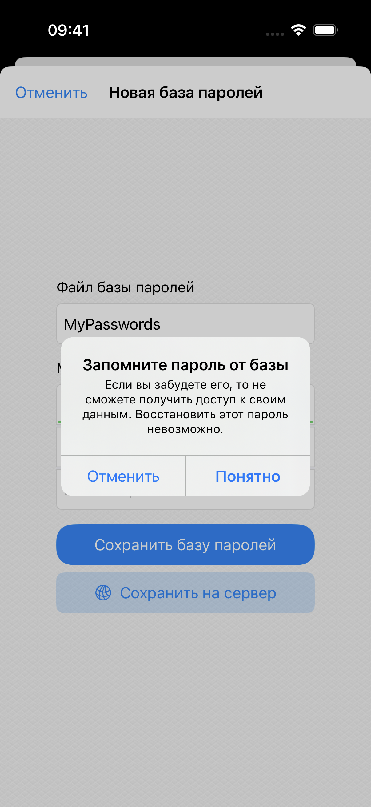 Снимок экрана
